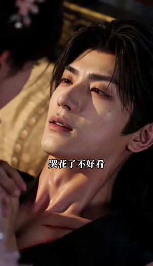 冷面王爷的咸鱼小王妃（33集）短剧全集解锁零收费
