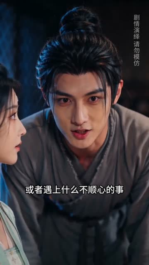 穿越两界,为你归来(36集) 穿越两界,为你归来(36集)短剧完整版全集放送
