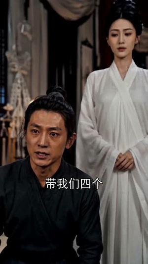 疯谋天下（80集）短剧全集高清无码版