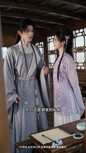 宁遇良人(51集) 宁遇良人(51集)短剧收官全集限免看