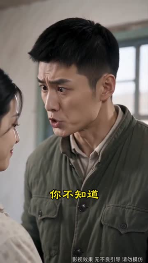 傻女重生记，睁眼后盖房发家（102集）短剧全剧免费合集