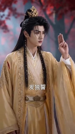 替嫁献祭后，血族女帝觉醒了（60集）短剧终极大放送合集