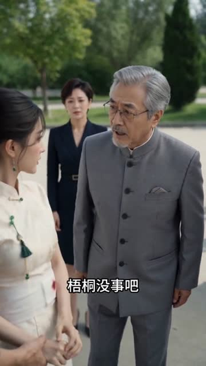90年代被离婚,我驭万兽逆袭乡野(79集) 90年代被离婚,我驭万兽逆袭乡野(79集)短剧全集特惠限时看