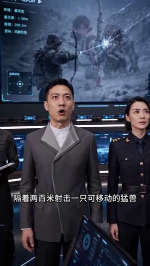 永冬求生:我为龙国囤百亿资源(72集) 永冬求生:我为龙国囤百亿资源(72集)短剧全剧终在线连看