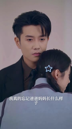 余生有你一世欢喜(61集) 余生有你一世欢喜(61集)短剧全集解锁零收费