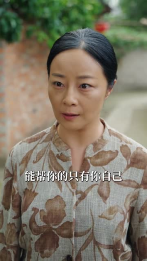 魂穿80，做极品老太婆第二季（77集）短剧终章免费大放送