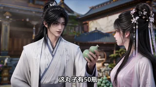 咸鱼师妹被偷听（47集）短剧全剧终合集放送