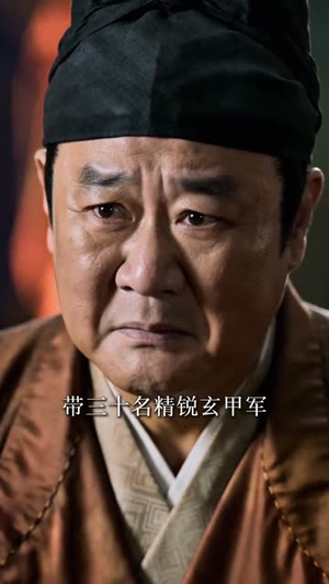 别人争皇位，我在大唐建别墅（80集）短剧全剧终限免合集