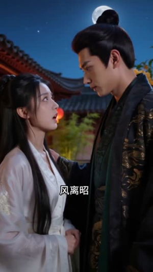 清冷神明独宠山间许愿少女(58集) 清冷神明独宠山间许愿少女(58集)短剧全系列永久免费