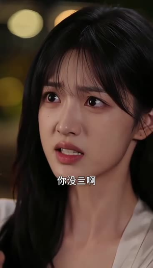 半颗星核共余生（55集）短剧合集彩蛋完整版