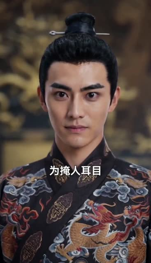 从宫中小吏镇两国风云(80集) 从宫中小吏镇两国风云(80集)短剧高分全集在线刷
