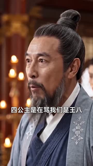 从宫中小吏镇两国风云(80集) 从宫中小吏镇两国风云(80集)短剧合集杜比音效版