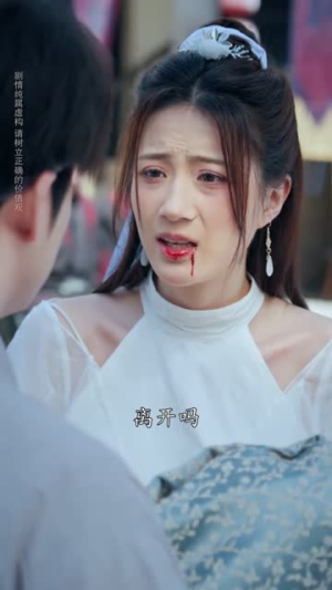 万武归宗定家邦（49集）短剧全剧免费合集