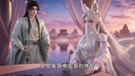 反派仙帝:专治各种天命之子(103集) 反派仙帝:专治各种天命之子(103集)短剧全系列免费畅享