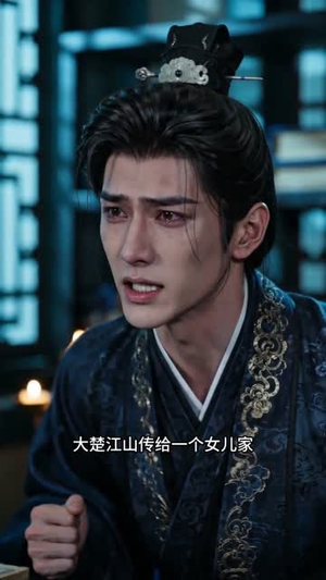 一纸婚约，两重帝身（52集）短剧全剧终限免畅刷