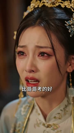 老登别怂,闺女罩你(64集) 老登别怂,闺女罩你(64集)短剧合集4K修复版