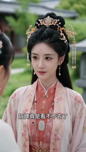 重生嫡女,权掌后宫(60集) 重生嫡女,权掌后宫(60集)短剧全集幕后花絮版