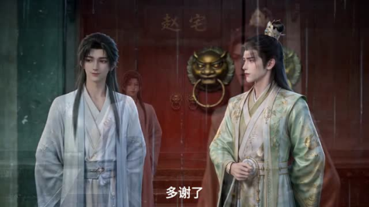 莫姜登仙路（96集）短剧合集4K修复版
