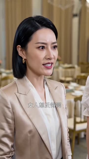 修仙三百年,下山从当奶爸开始(55集) 修仙三百年,下山从当奶爸开始(55集)短剧大结局超前点映