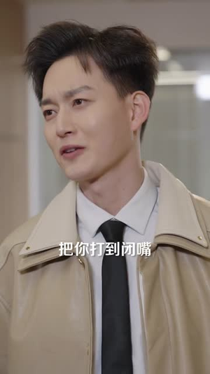 离开后，才知有他（73集）短剧全剧终合集放送
