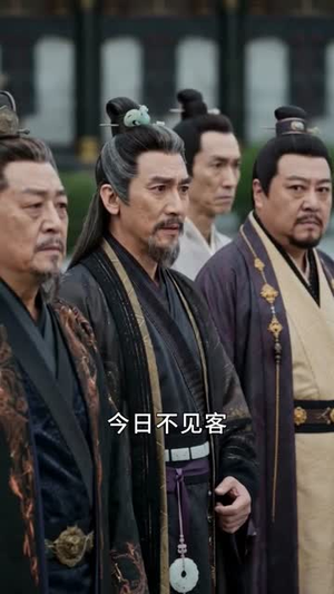 东宫宸谋,潜龙在渊(75集) 东宫宸谋,潜龙在渊(75集)短剧合集导演剪辑版