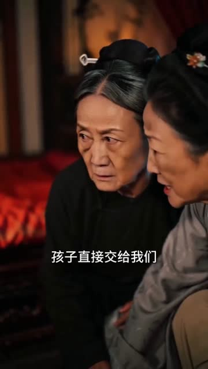 医女风华:流放宸都救忠良第二季(90集) 医女风华:流放宸都救忠良第二季(90集)短剧结局合集限免刷