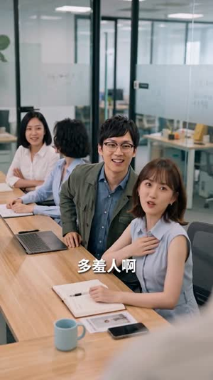 摸鱼搭子竟是我的顶头上司（76集）短剧大结局限免特辑