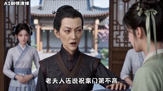 梨枝入怀（39集）短剧合集通宵追更版