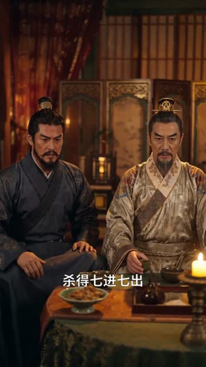 太子姐夫别慌,我真有大用(86集) 太子姐夫别慌,我真有大用(86集)短剧全系列永久免费