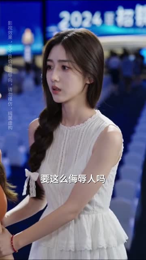 大叔,求抱抱(88集) 大叔,求抱抱(88集)短剧合集彩蛋完整版
