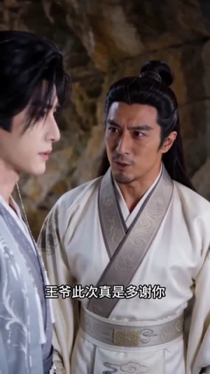 穿书写话本惊艳王爷(60集) 穿书写话本惊艳王爷(60集)短剧限免全集任你点