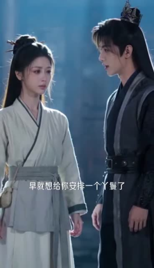 牢狱成婚，流放夫婿宠溺（101集）短剧全剧终合集放送