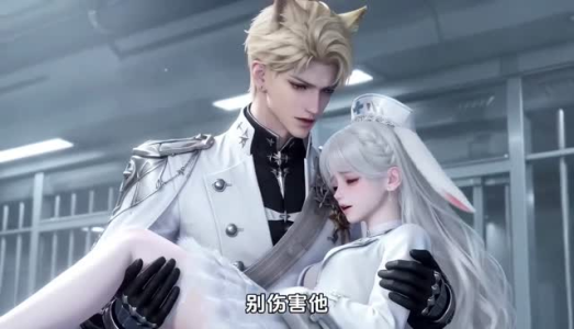 狮兔星河（20集）短剧大结局限免特辑