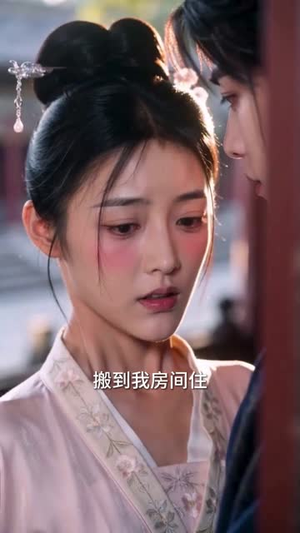 世子倾心,唯独宠我一人(64集) 世子倾心,唯独宠我一人(64集)短剧全集解锁零收费