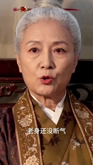 庶女惊华：一品毒医（73集）短剧全集VR沉浸版