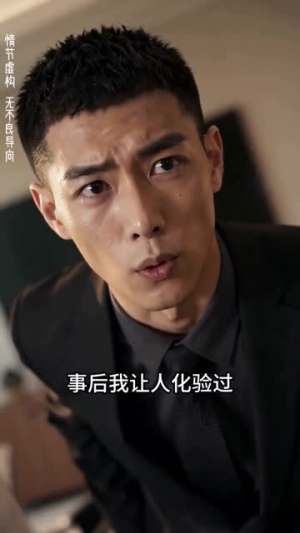 长夜终逢晓（42集）短剧全系列免费畅享