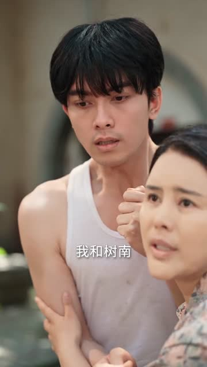 天生旺夫,重生改嫁成团宠(76集) 天生旺夫,重生改嫁成团宠(76集)短剧全集VR沉浸版