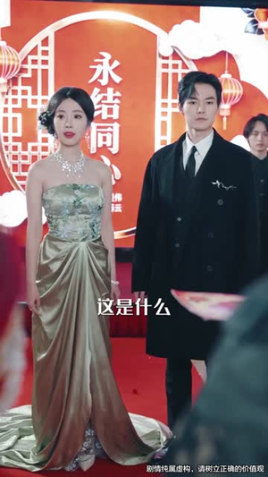 无敌女乞丐（89集）短剧限免全集任你点