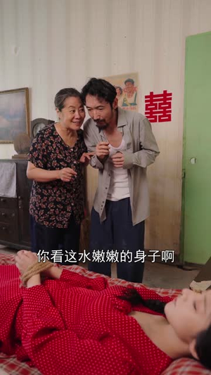 二嫁邻家村痞，有点甜（71集）短剧全剧终在线连看