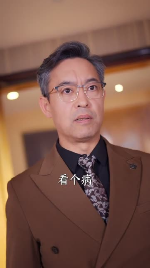 天医岛主，下山即无敌（64集）短剧终极大结局合集