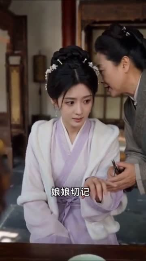 慵懒贵妃升职记（48集）短剧全集高清完整版