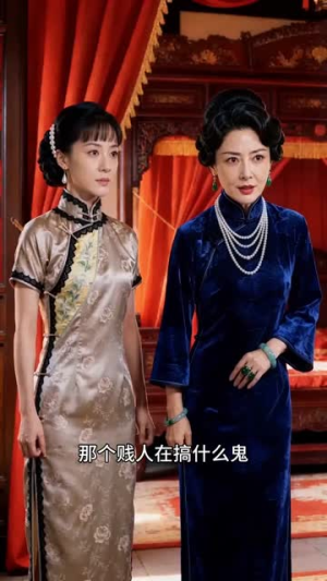 晋商宅斗，春秋皆我掌（51集）短剧经典全集任你选