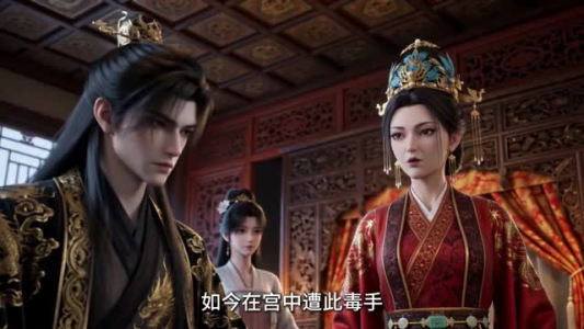 嫁太子不如嫁肘子第一季（88集）短剧全集畅看无门槛