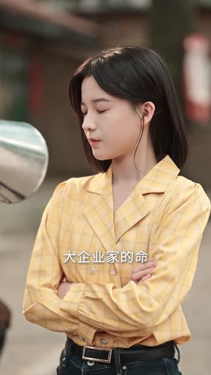 重生八零，改嫁傻夫成团宠（76集）短剧终章免费大放送