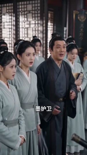 晚入沉渊：入局篇（38集）短剧超清全集在线看