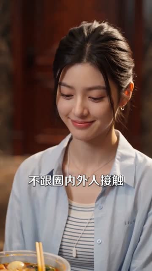 同学会剥虾被讽,老公到场后全桌破防了(44集) 同学会剥虾被讽,老公到场后全桌破防了(44集)短剧全剧终限免畅刷