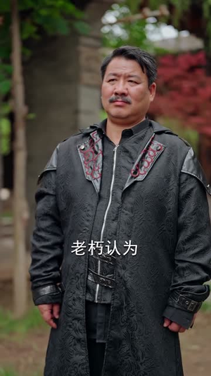 重生：我无敌你随意（80集）短剧完结篇全集连播