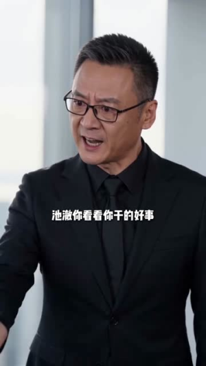 野火烧不尽（40集）短剧终极大结局合集