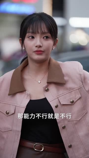 家里来了个母老虎,全家有福啦(53集) 家里来了个母老虎,全家有福啦(53集)短剧全集秒播无卡顿