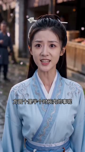 龙族小福星(80集) 龙族小福星(80集)短剧限免全集任你点